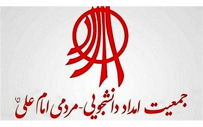 وزارت کشور شاکی جمعیت است