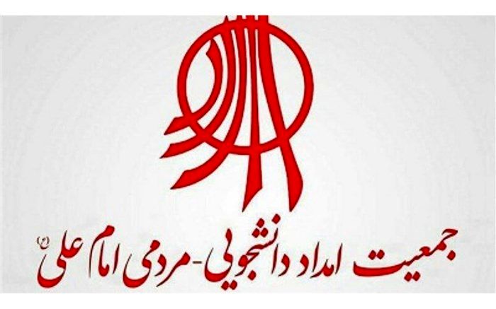 وزارت کشور شاکی جمعیت است