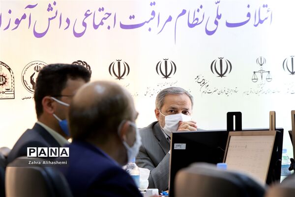نشست تخصصی میز نماد