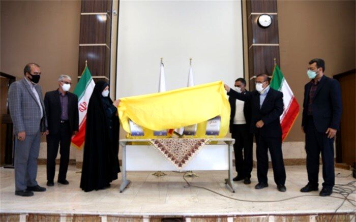 آیین رونمایی از مجموعه چهارجلدی "کاغذ اخبار"