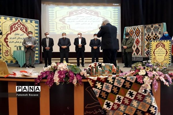 آیین تجلیل از برگزیدگان کشوری جشنواره فرهنگی هنری و پرسش مهر