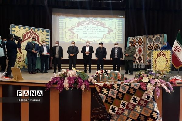 آیین تجلیل از برگزیدگان کشوری جشنواره فرهنگی هنری و پرسش مهر