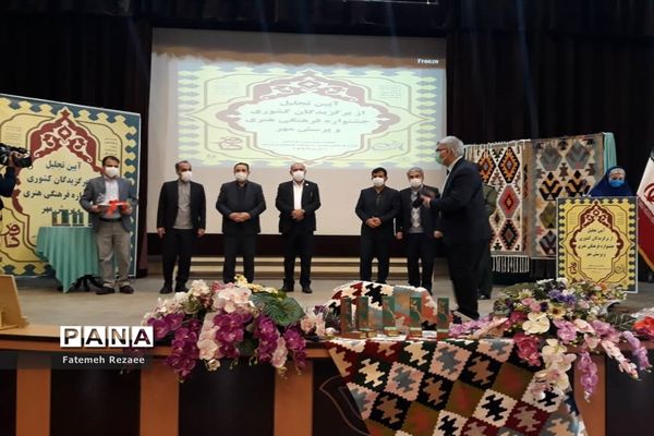 آیین تجلیل از برگزیدگان کشوری جشنواره فرهنگی هنری و پرسش مهر