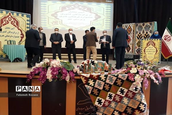 آیین تجلیل از برگزیدگان کشوری جشنواره فرهنگی هنری و پرسش مهر