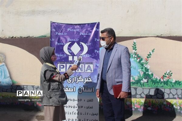 نواختن زنگ جشن نیکوکاری  در استان اصفهان