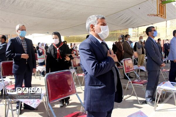نواختن زنگ جشن نیکوکاری  در استان اصفهان