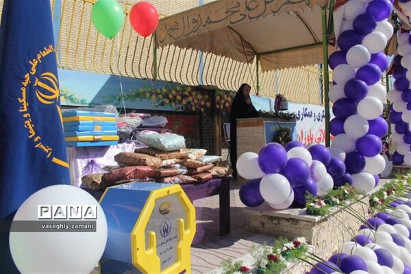 نواختن زنگ جشن نیکوکاری  در استان اصفهان