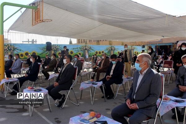 نواختن زنگ جشن نیکوکاری  در استان اصفهان