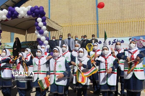 نواختن زنگ جشن نیکوکاری  در استان اصفهان