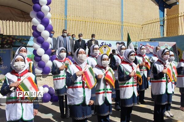نواختن زنگ جشن نیکوکاری  در استان اصفهان