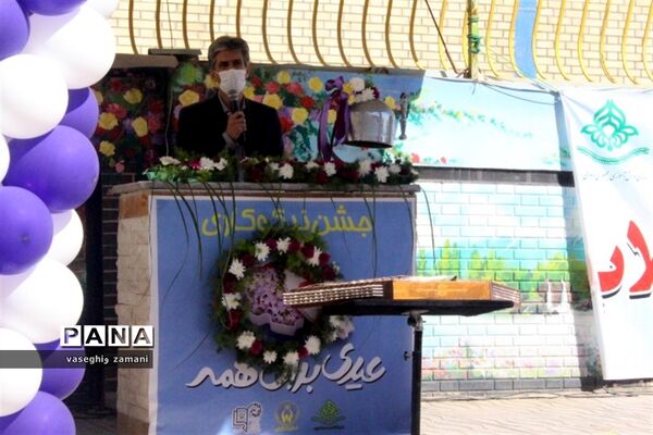 نواختن زنگ جشن نیکوکاری  در استان اصفهان