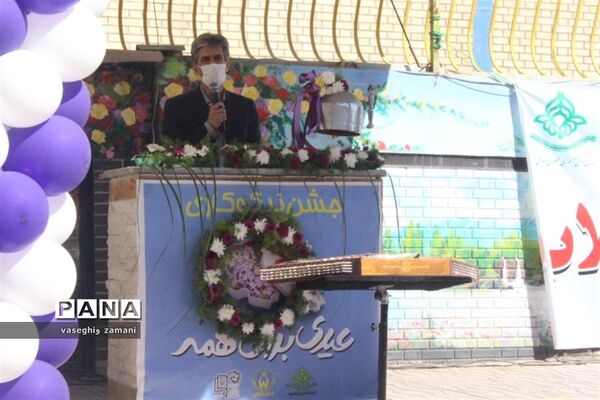 نواختن زنگ جشن نیکوکاری  در استان اصفهان