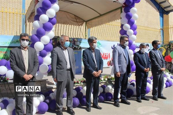 نواختن زنگ جشن نیکوکاری  در استان اصفهان