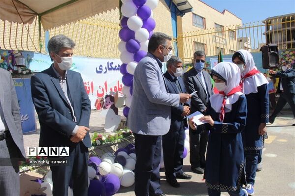 نواختن زنگ جشن نیکوکاری  در استان اصفهان