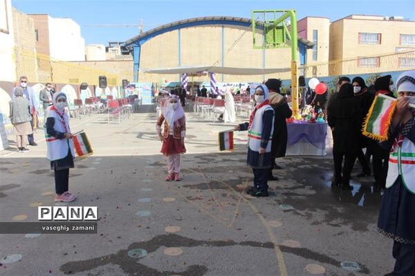 نواختن زنگ جشن نیکوکاری  در استان اصفهان