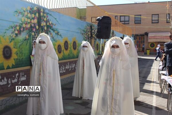 نواختن زنگ جشن نیکوکاری  در استان اصفهان