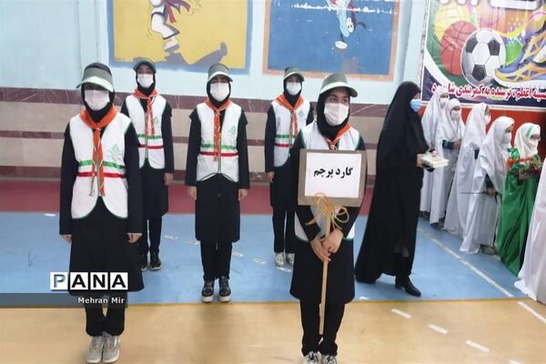 جشن سپاس مربی سازمان دانش آموزی استان گلستان