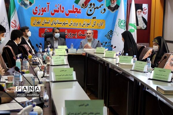 افتتاحیه دهمین دوره مجلس دانش‌آموزی