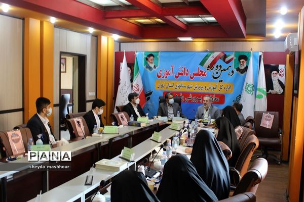 افتتاحیه دهمین دوره مجلس دانش‌آموزی