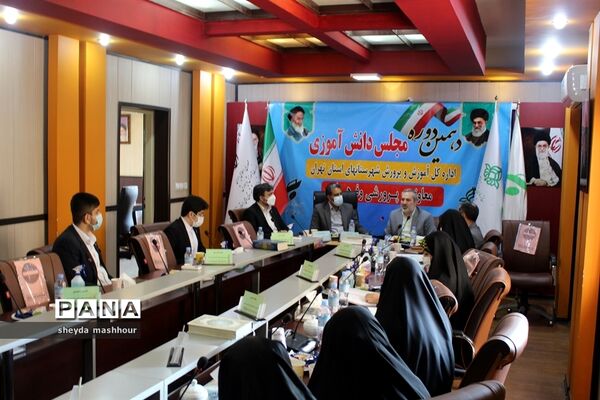 افتتاحیه دهمین دوره مجلس دانش‌آموزی
