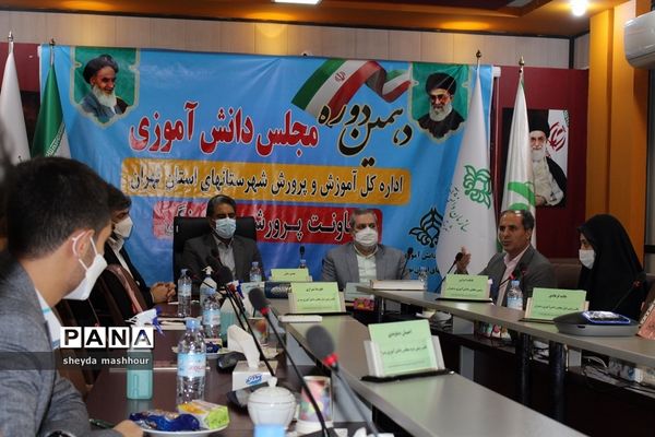 افتتاحیه دهمین دوره مجلس دانش‌آموزی