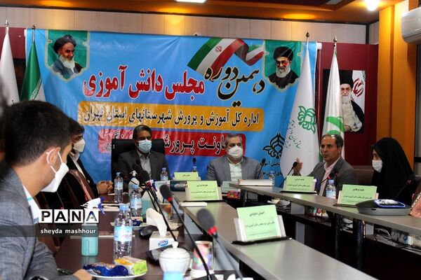 افتتاحیه دهمین دوره مجلس دانش‌آموزی