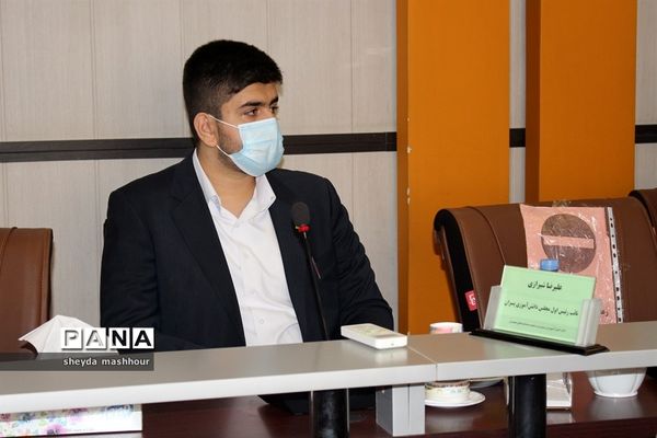 افتتاحیه دهمین دوره مجلس دانش‌آموزی