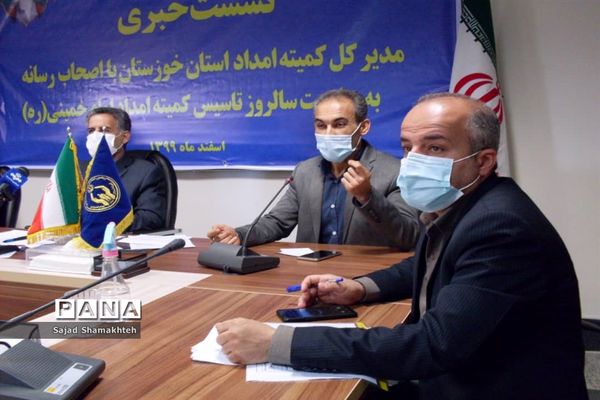 نشست خبری مدیرکل کمیته امداد امام خمینی(ره) استان خوزستان