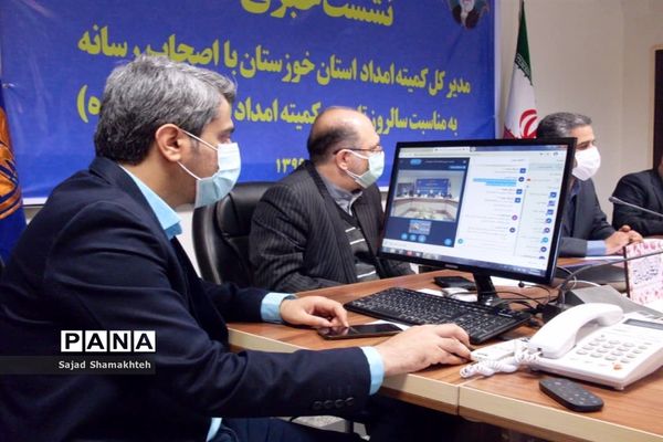 نشست خبری مدیرکل کمیته امداد امام خمینی(ره) استان خوزستان