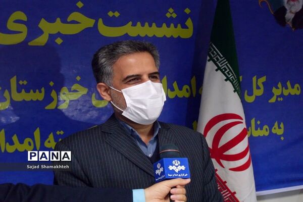 نشست خبری مدیرکل کمیته امداد امام خمینی(ره) استان خوزستان