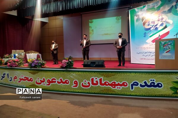 مراسم بزرگداشت هفته امور تربیتی در حسن آباد فشافویه