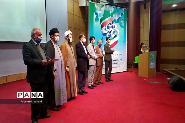 مراسم بزرگداشت هفته امور تربیتی در حسن آباد فشافویه