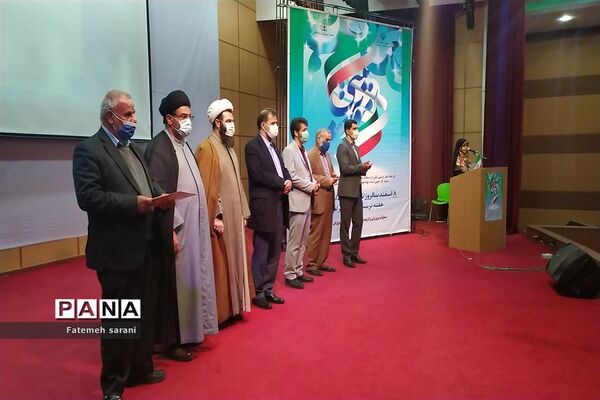 مراسم بزرگداشت هفته امور تربیتی در حسن آباد فشافویه