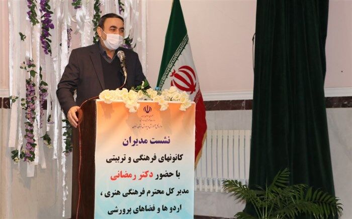 برگزاری نشست مدیران کانون های فرهنگی و تربیتی با حضور مدیر کل فرهنگی هنری، اردو و فضاهای پرورشی