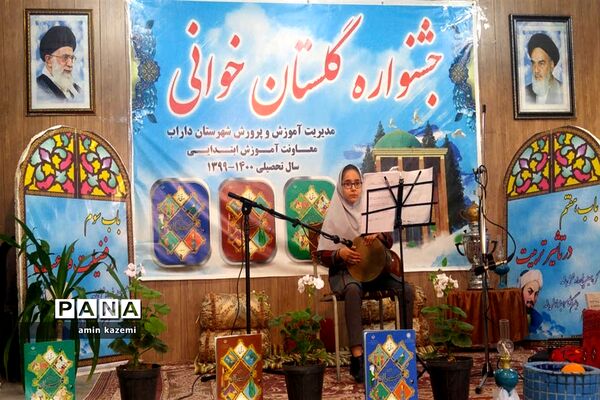 برگزاری جشنواره گلستان خوانی در شهرستان داراب