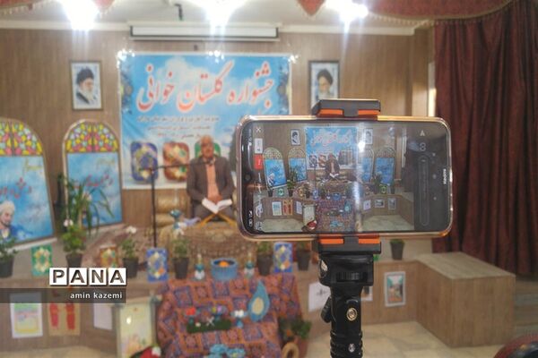 برگزاری جشنواره گلستان خوانی در شهرستان داراب