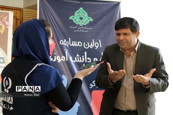برگزاری مرحله نهایی نخستین دوره مسابقات مناظره دانش‌آموزی فارس