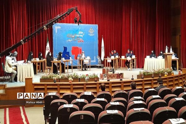 برگزاری مرحله نهایی نخستین دوره مسابقات مناظره دانش‌آموزی فارس
