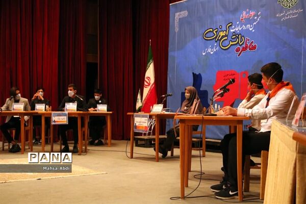 برگزاری مرحله نهایی نخستین دوره مسابقات مناظره دانش‌آموزی فارس