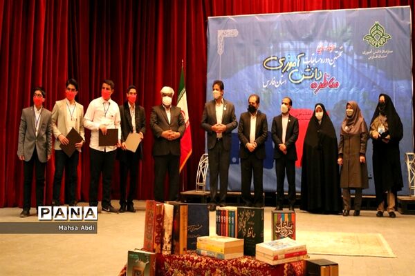 برگزاری آیین اختتامیه نخستین دوره مسابقات مناظره دانش‌آموزی فارس