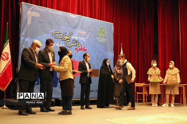 برگزاری آیین اختتامیه نخستین دوره مسابقات مناظره دانش‌آموزی فارس