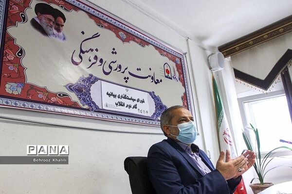 جلسه شوای سیاست گذاری بیانیه گام دوم انقلاب