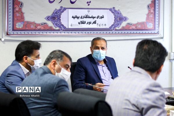 جلسه شوای سیاست گذاری بیانیه گام دوم انقلاب