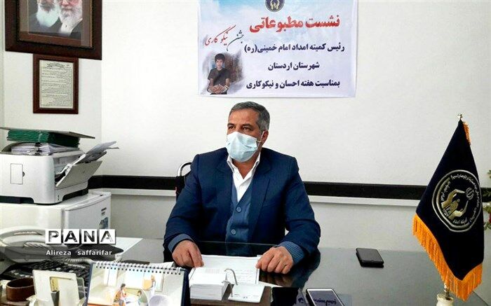 رشد ۱۲ درصدی جمع آوری صدقات در اردستان