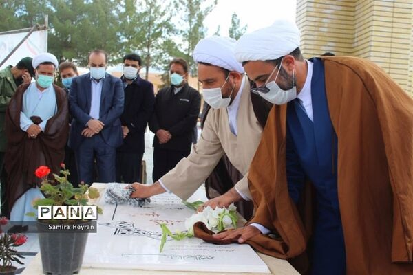 افتتاح یادمان شهدای گمنام دانشگاه صنعتی بیرجند