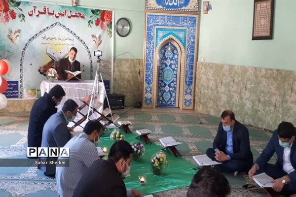 محفل انس با قرآن در آموزش و پرورش ملارد