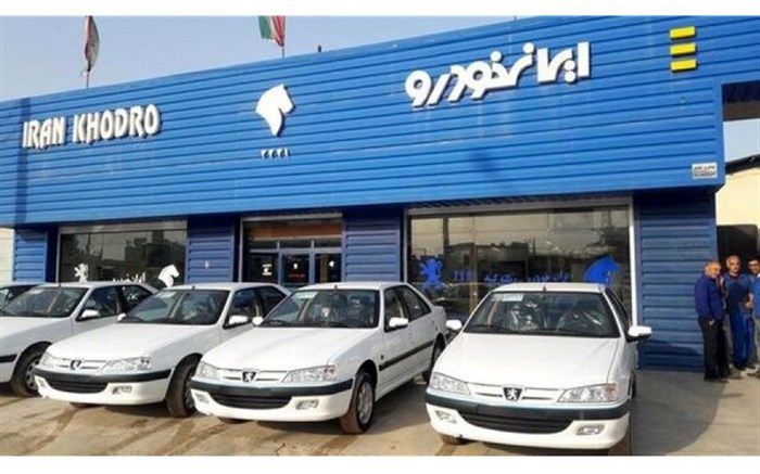 40 روزه خودروهای فروش فوق‌العاده تحویل داده می شود