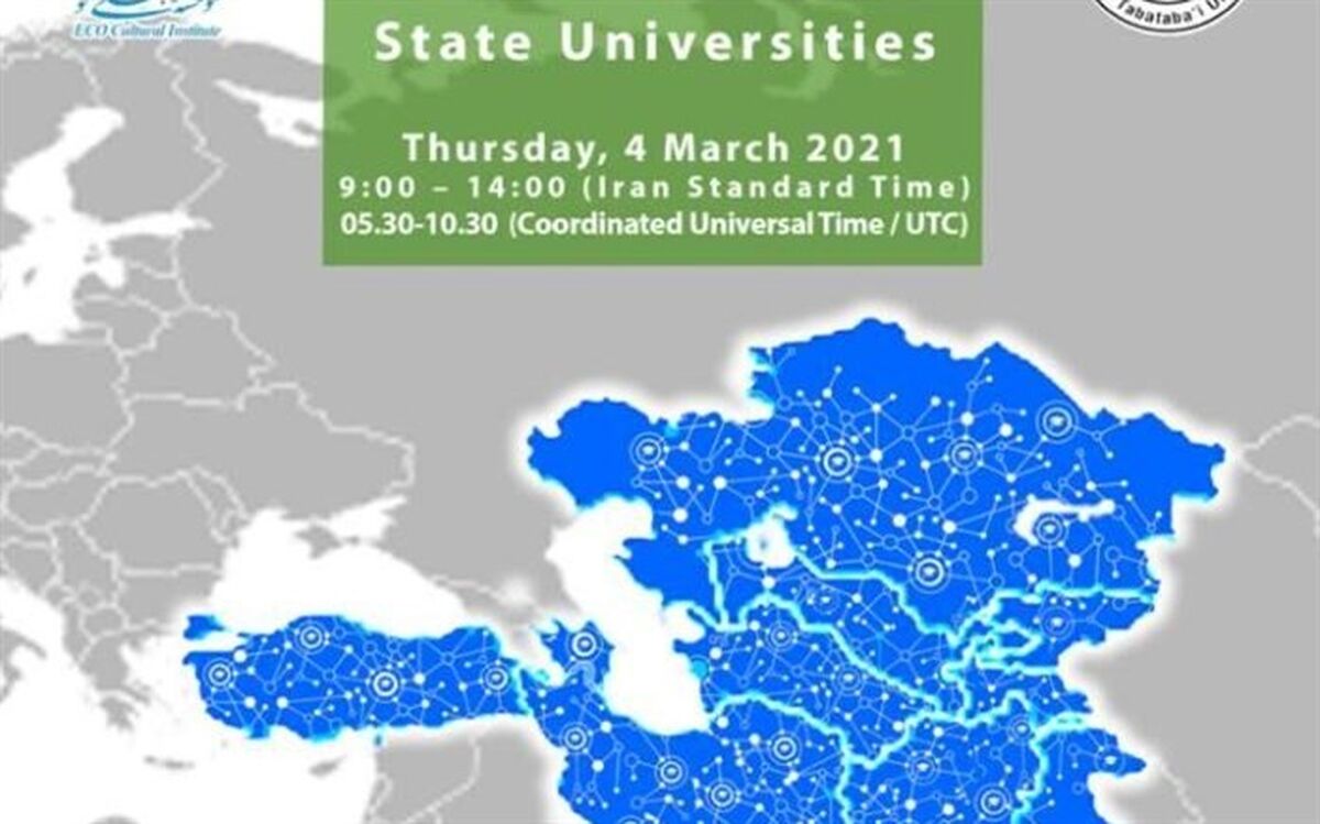 موافقت با راه‌اندازی «شبکه دانشگاه‌های اکو»