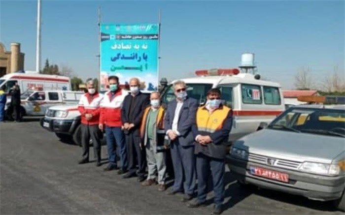 نه به تصادف با رانندگی ایمن