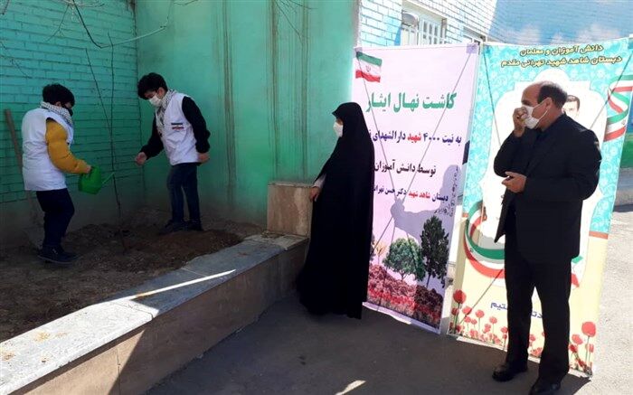 کاشت درخت به یاد شهدا درمدارس منطقه ۱۷
